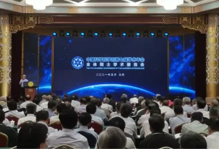 Chinese Academy of Sciences Announces Research Progress on the Carbon Neutrality Framework Roadmap