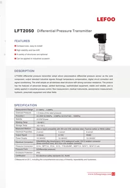 LEFOO LFT2050 Differential Pressure Transmitter