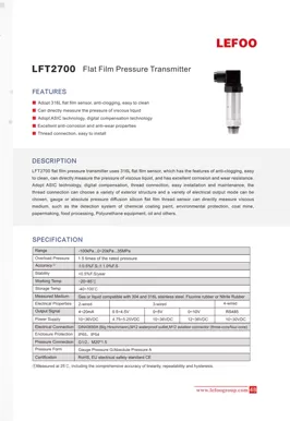 LEFOO LFT2700 Flat Diaphragm Pressure Transmitter